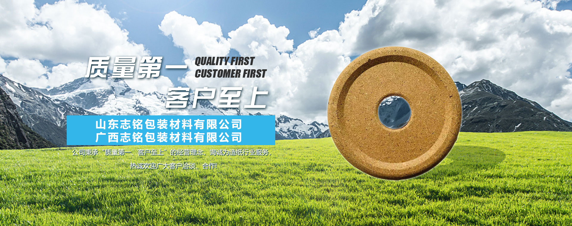 水泥輕質(zhì)隔墻板